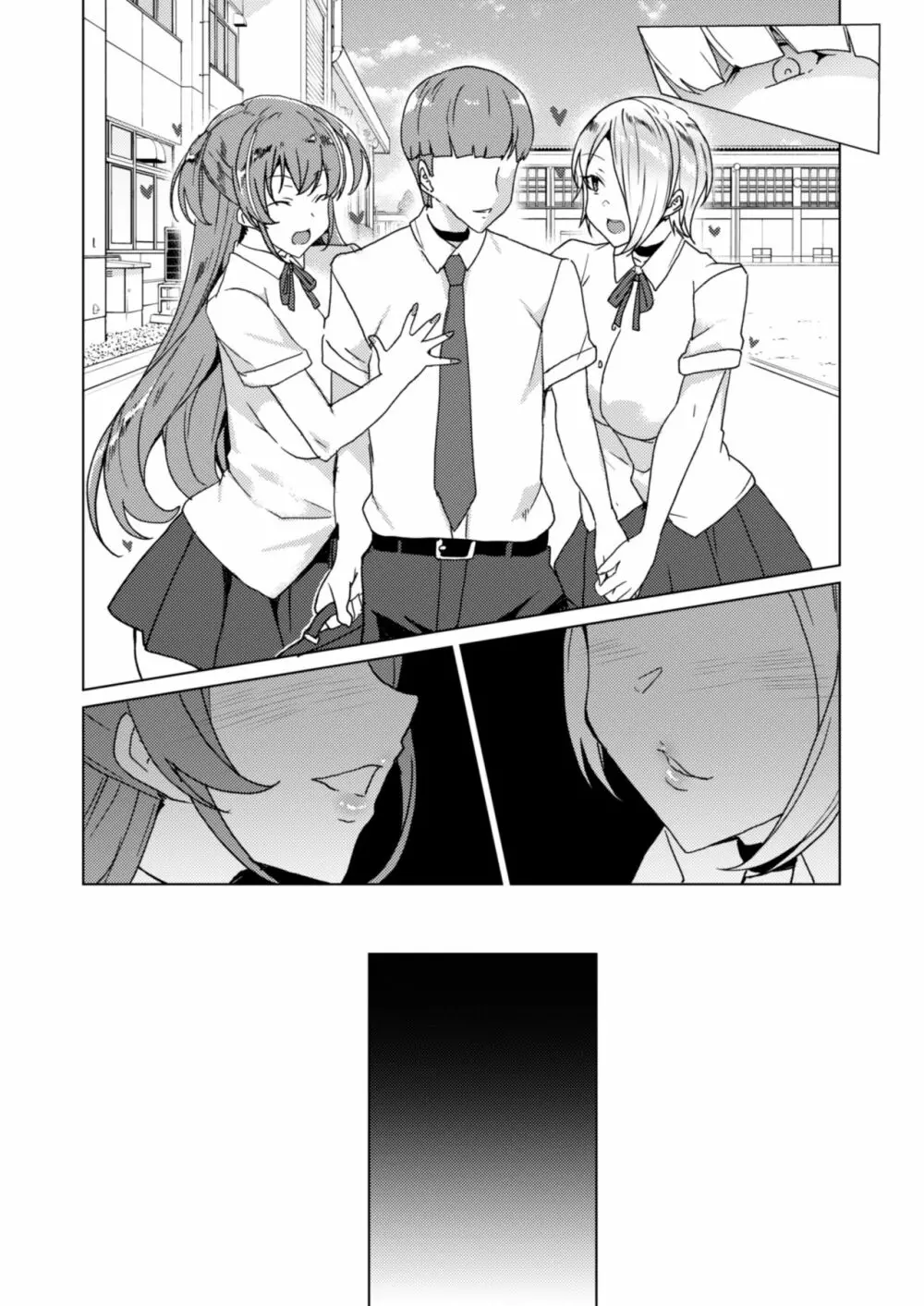 上級精子着床義務化!? 2 ~僕をイジメてた奴らの彼女を寝取って種付け!~ - page231