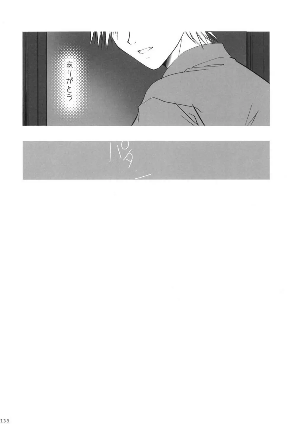 こりすや オリジナル 総集編 #01 - page137