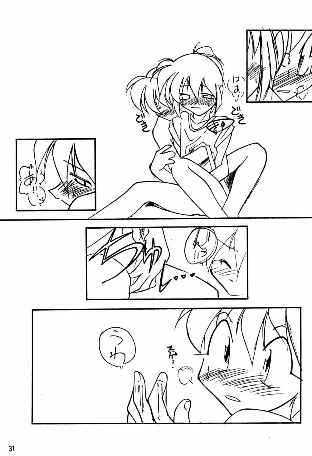 Be WILD - page33