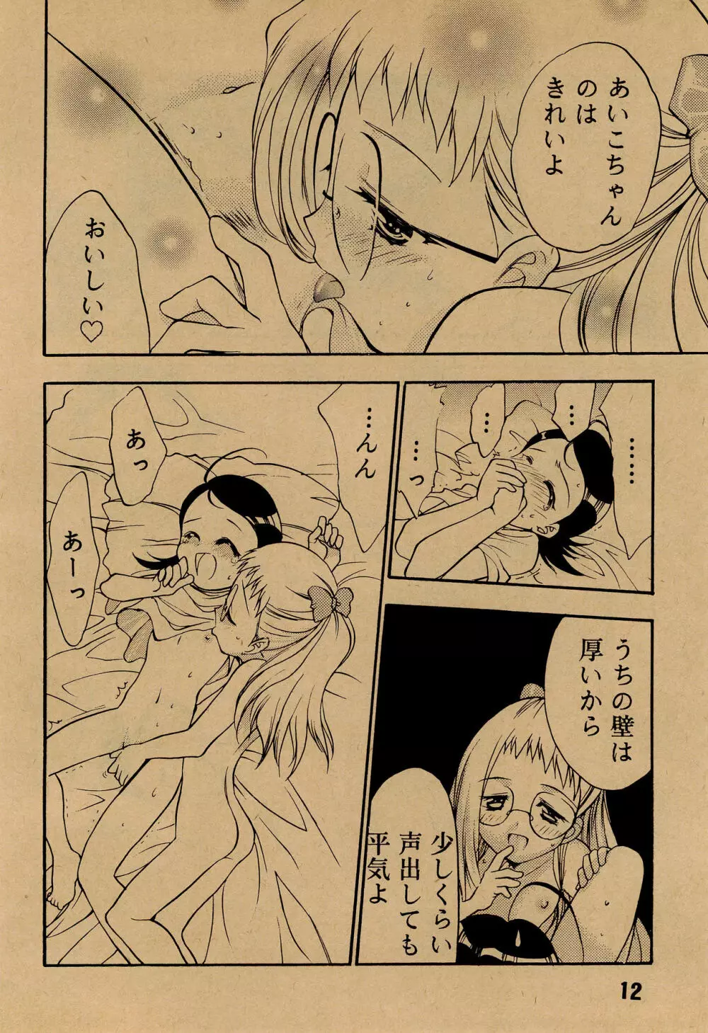 angelo - page14