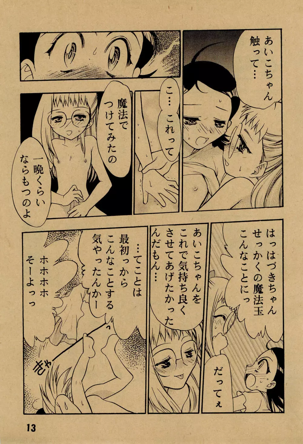 angelo - page15