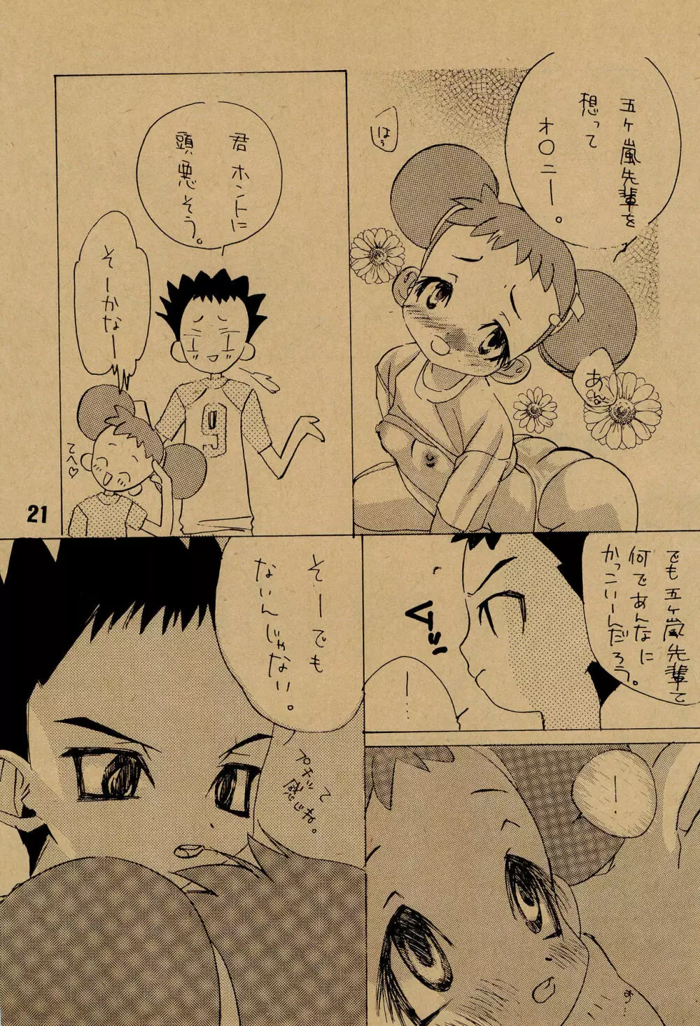 angelo - page23