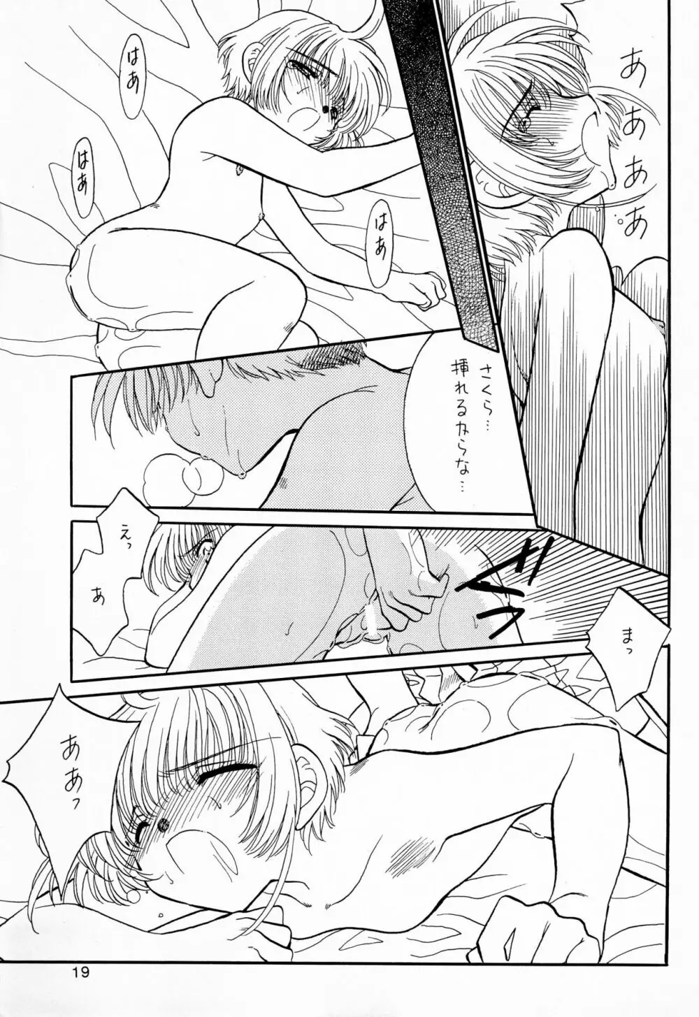 Precaire - page19