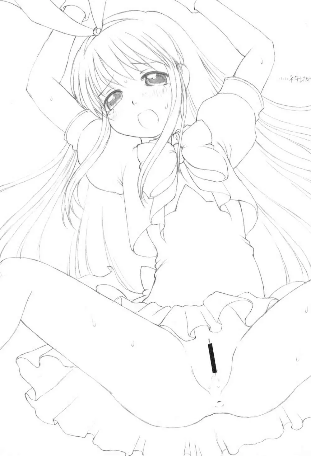 (C78) [藤ノ宮ミレニアム (べるふろ)] KOROMO (IS NOT A CHILD) MANIAX Ver1.5 (咲-Saki-) - page21