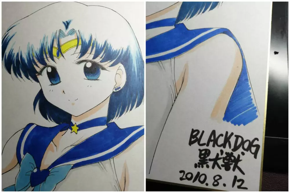 DARK BLUE MOON - page3