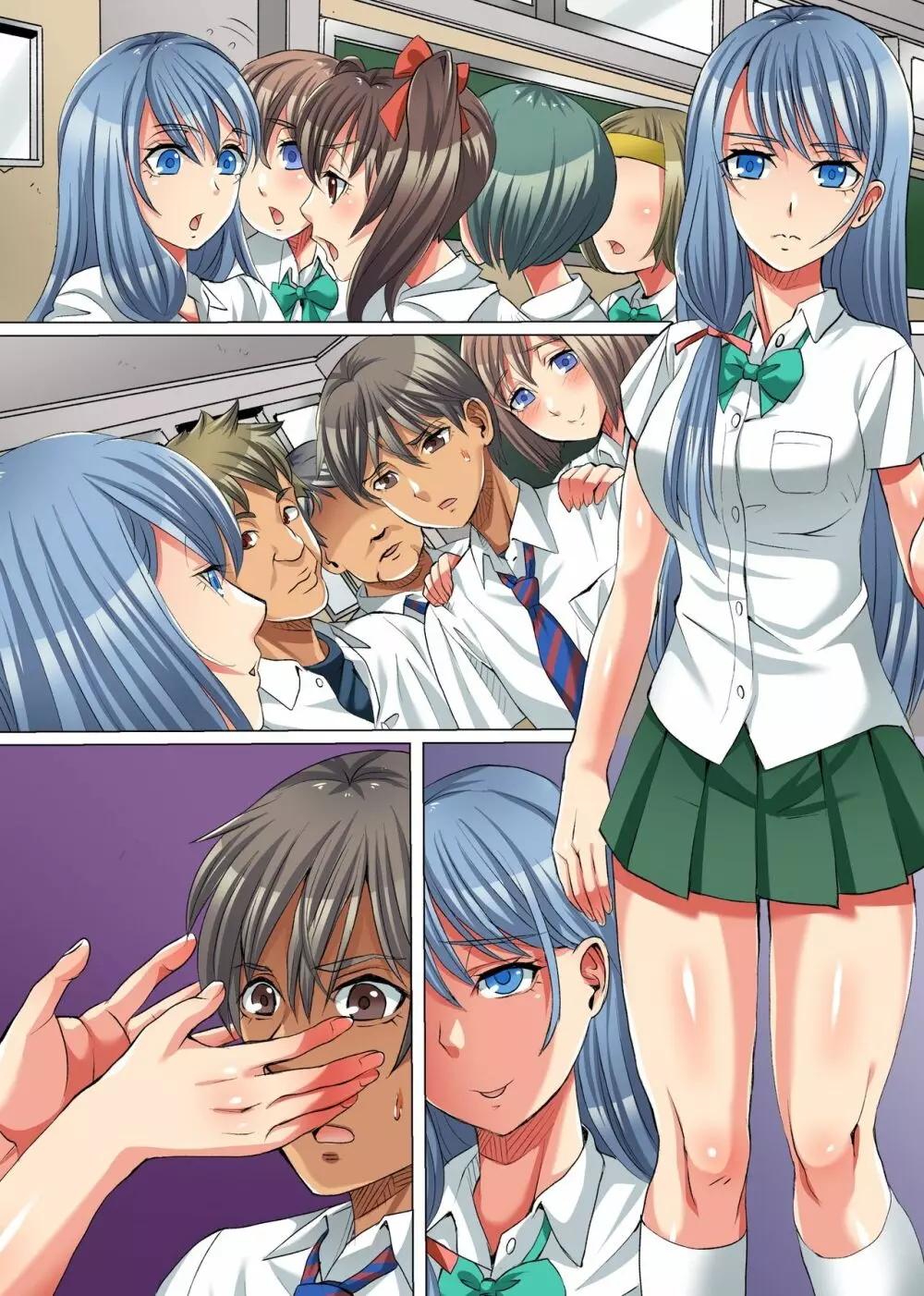 絶望の教室～触手に寄生され洗脳されて狂気へと堕ちてゆく学び舎～ - page33