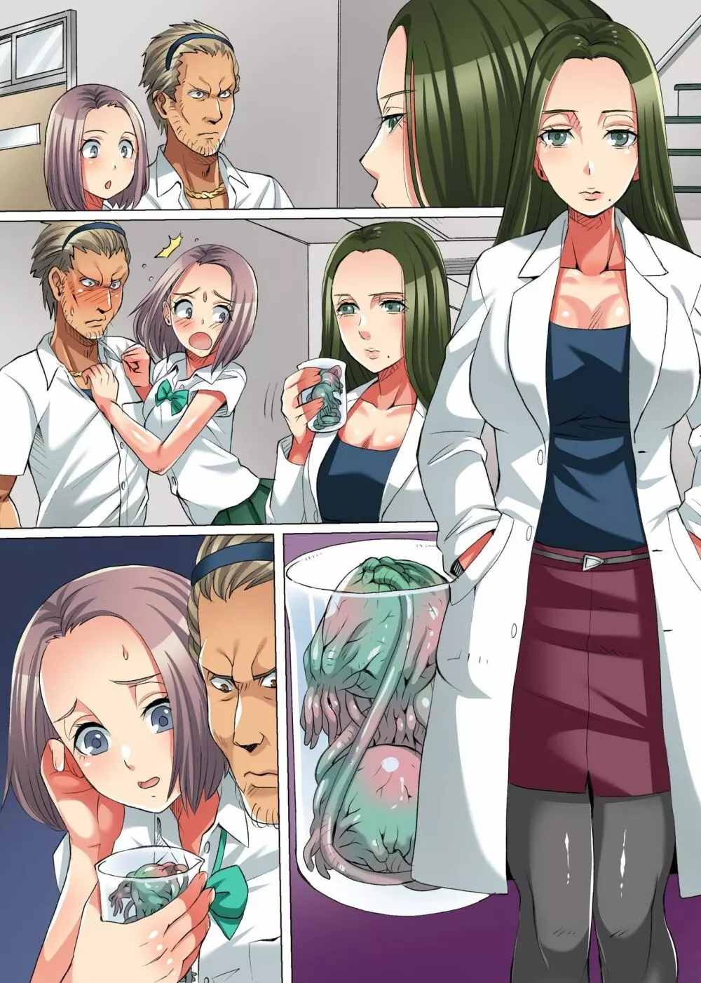 絶望の教室～触手に寄生され洗脳されて狂気へと堕ちてゆく学び舎～ - page43