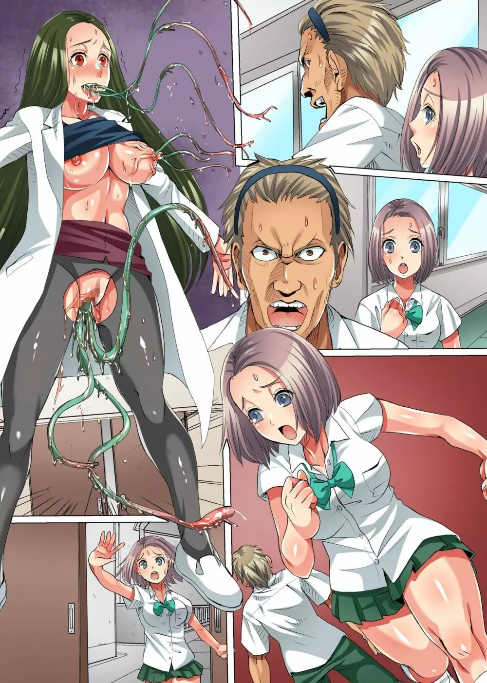 絶望の教室～触手に寄生され洗脳されて狂気へと堕ちてゆく学び舎～ - page45