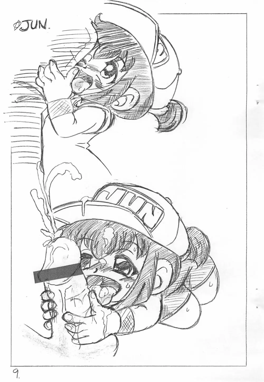 ♀≒3 - page9