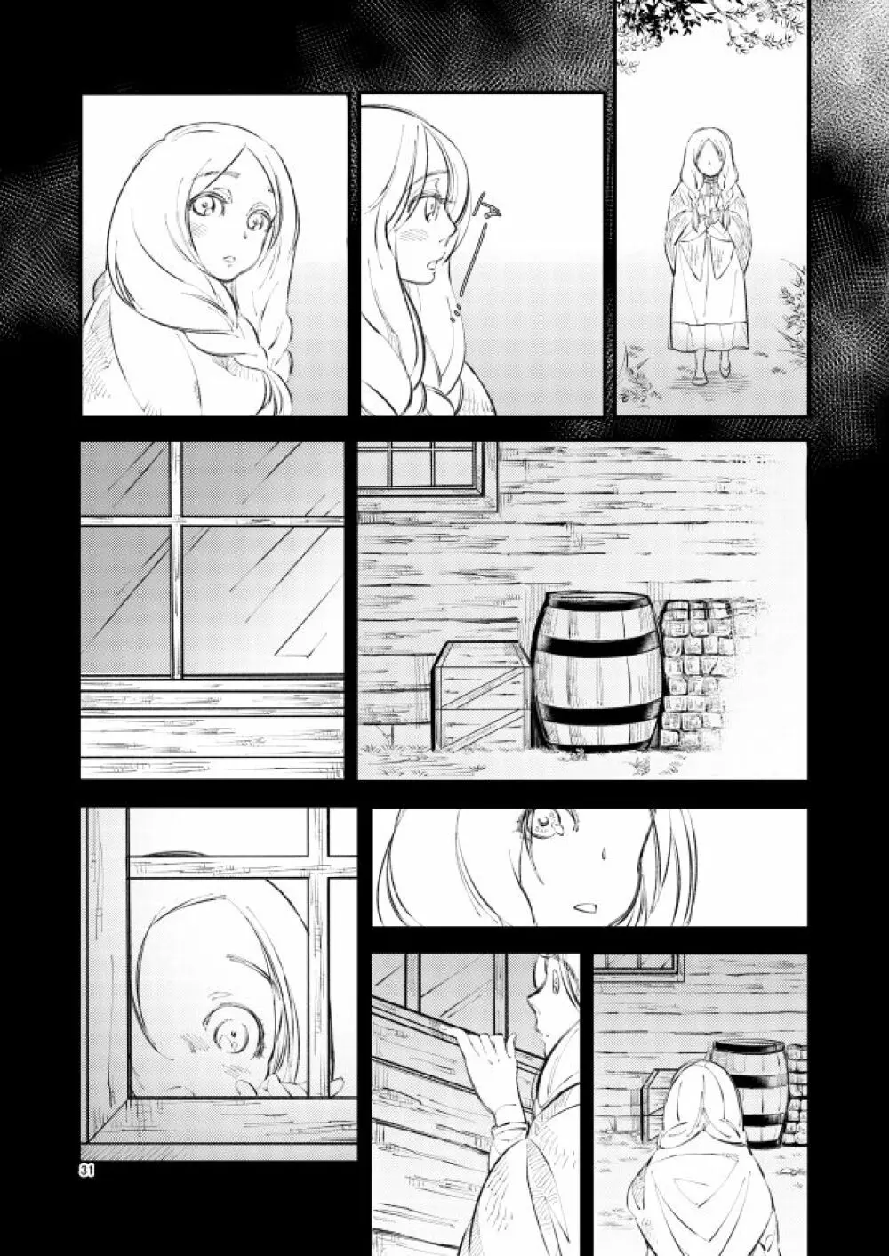 銀色トロイメライ - page30