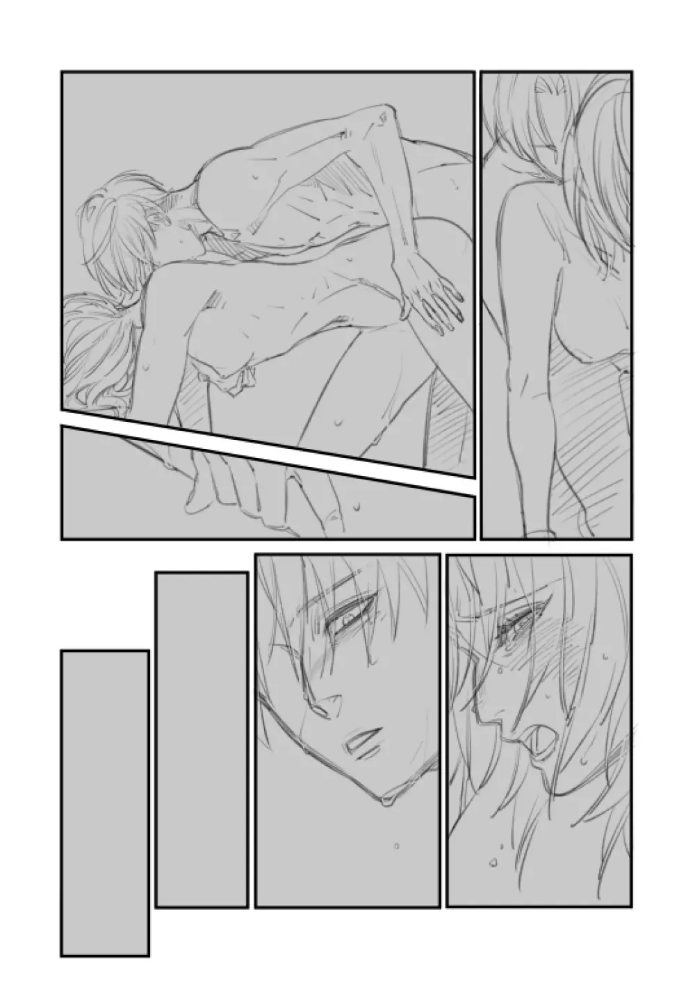 【web再録】リヴァハン『隣人はぬくもりを愛す。』 - page16