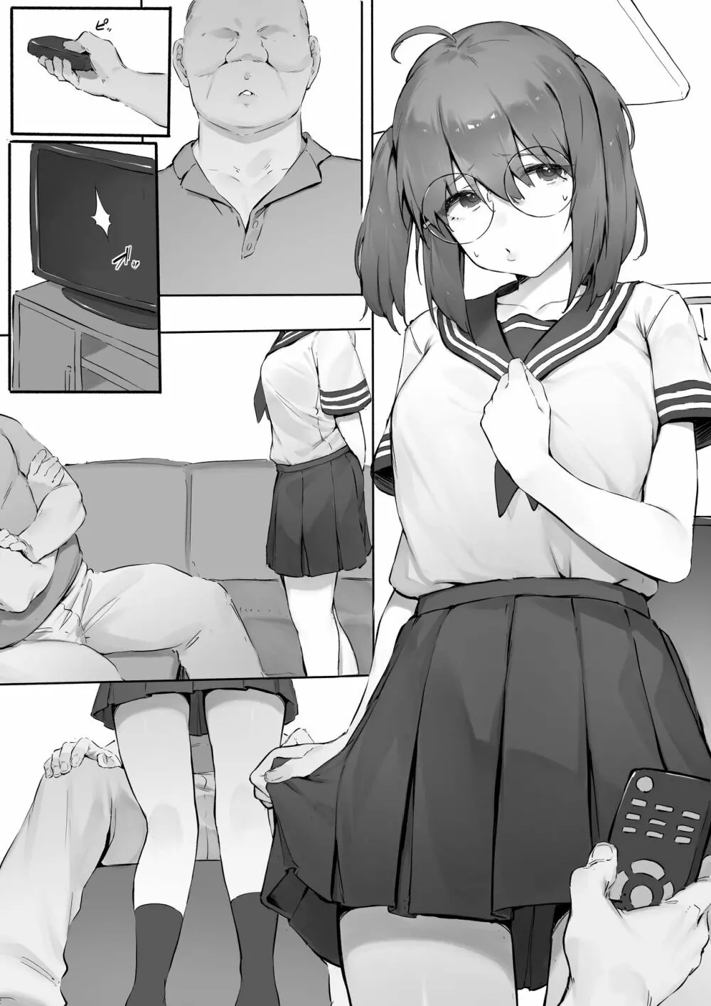 ベビーシッター訓練校 八雲編 - page8