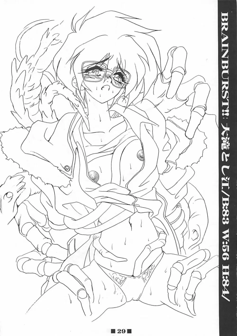 (C58) [HQ's (梶山弘)] RB WORKS (1) GENM & BRAINBURST!! 淫獣幻夢原画集 (淫獣幻夢) - page28
