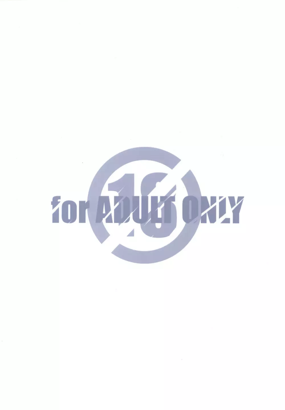 勉強の時間 - page42