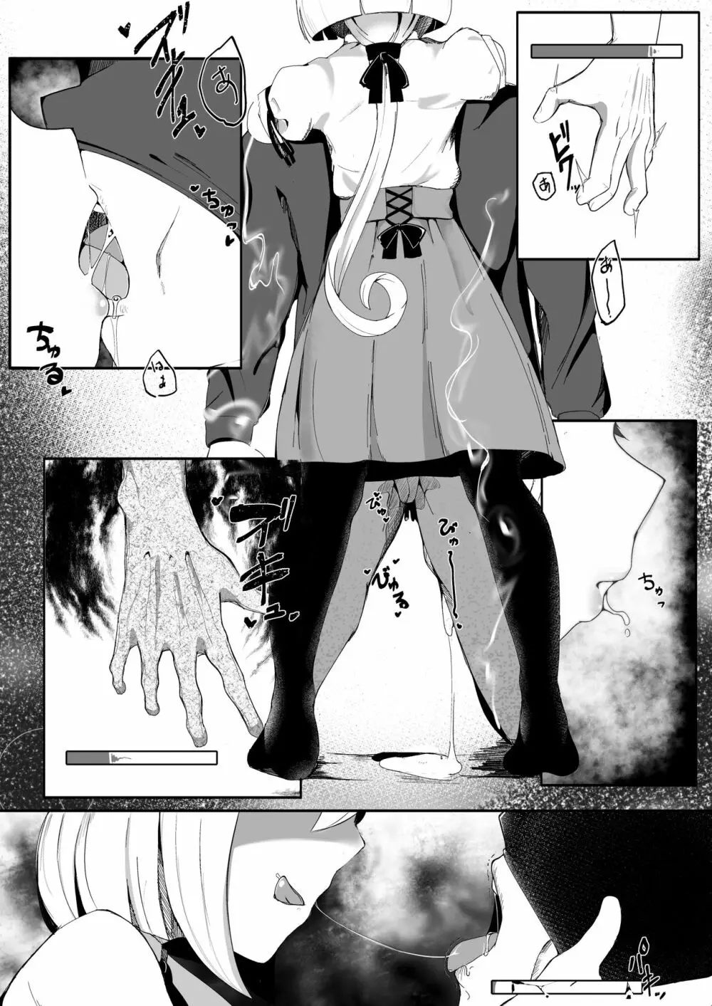 Prison if... - page4