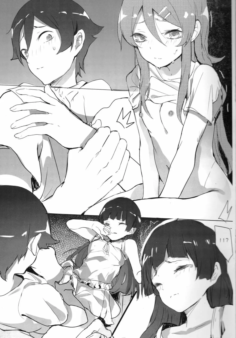 Unreal Game - page13