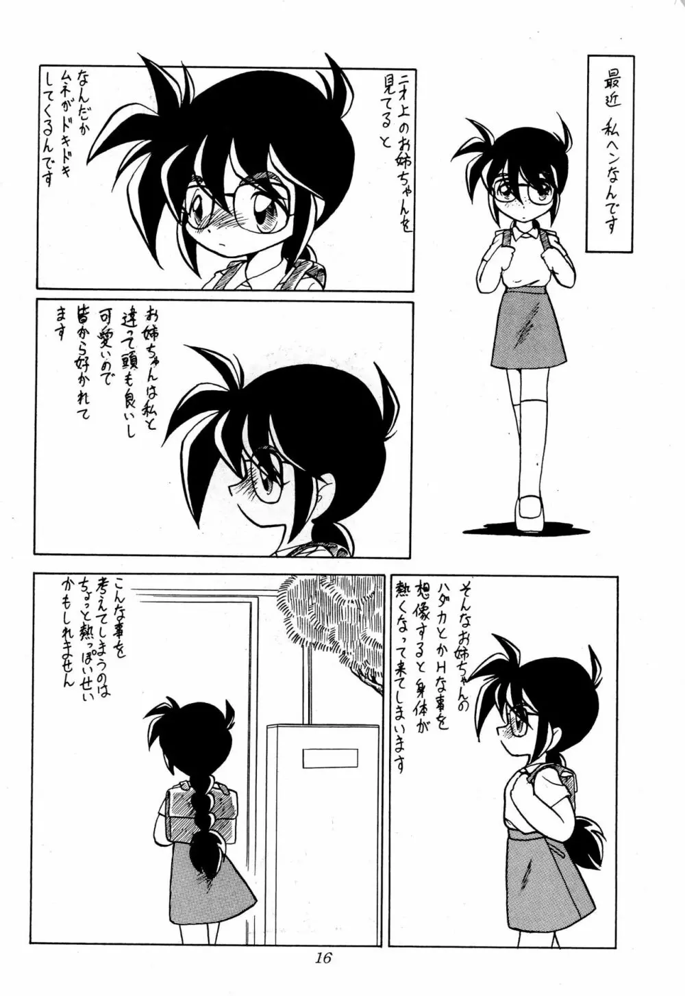 Chit Chat - page16