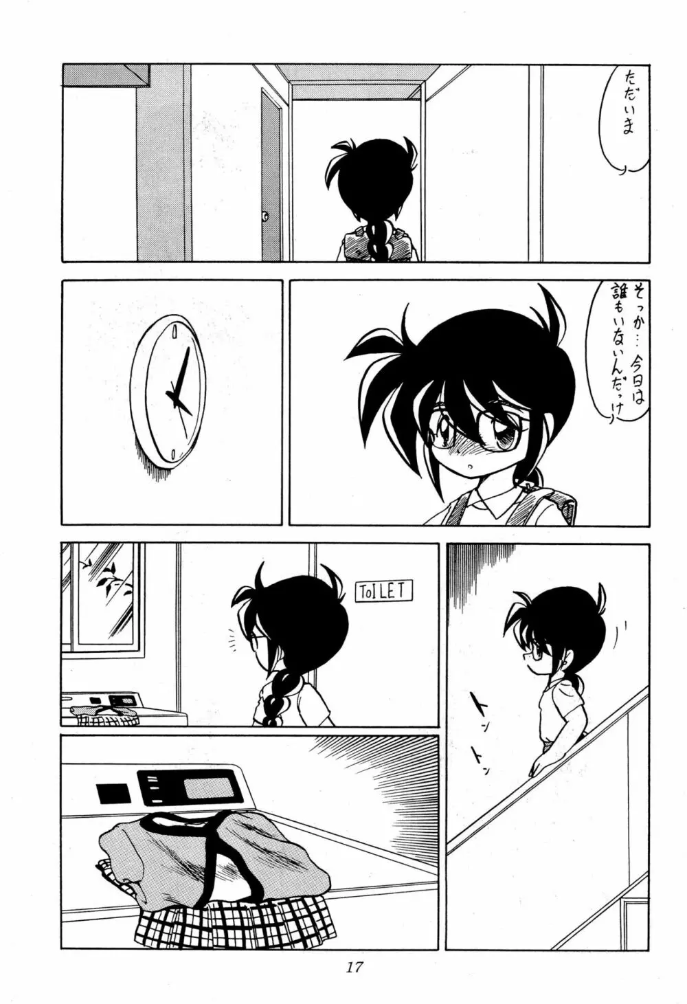 Chit Chat - page17