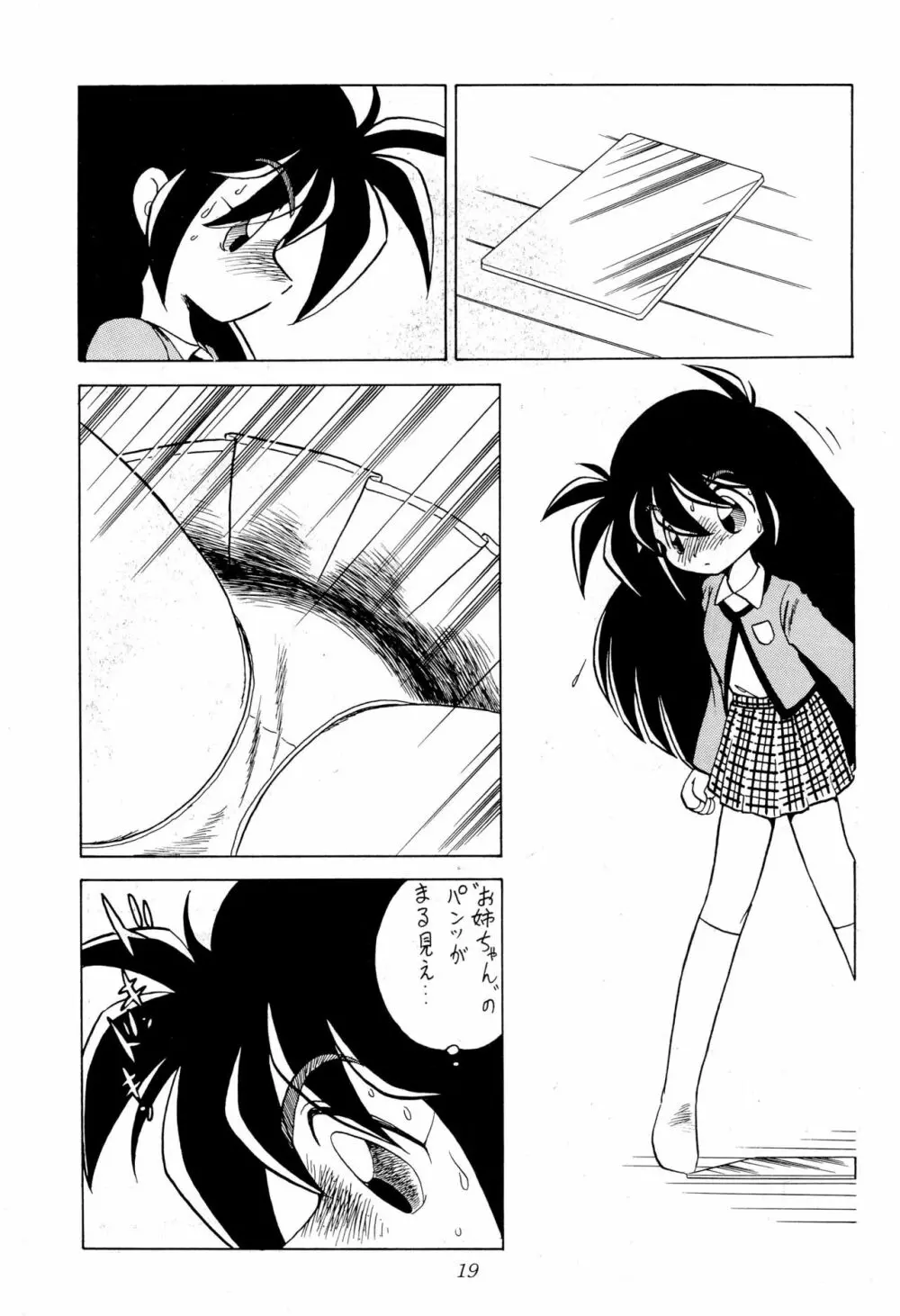 Chit Chat - page19