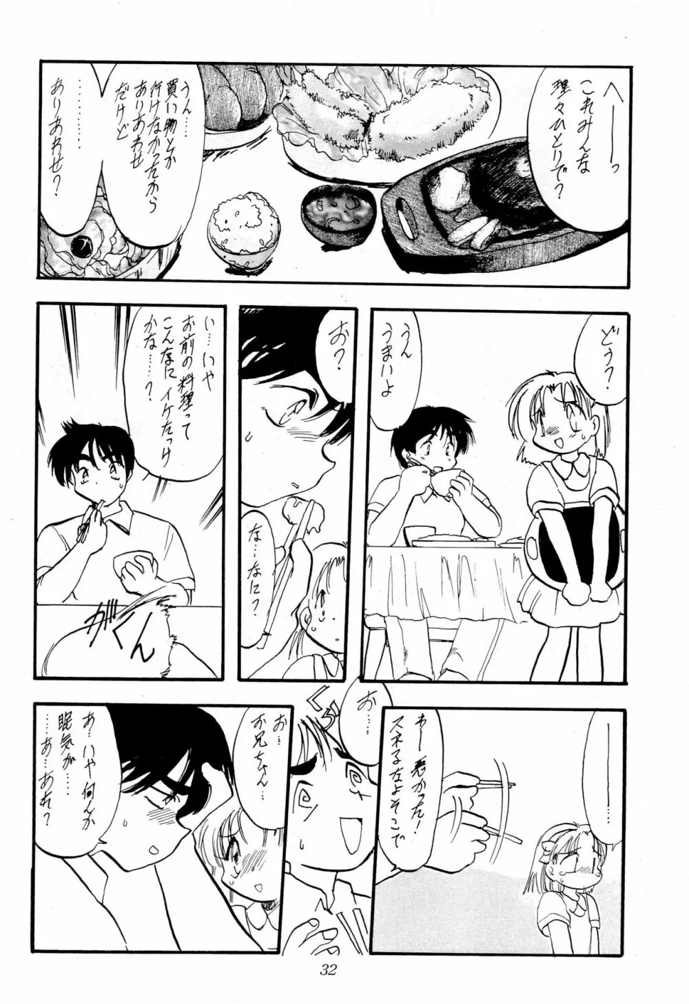 Chit Chat - page32
