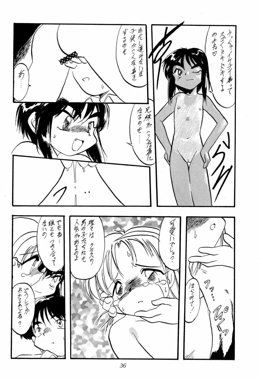 Chit Chat - page36