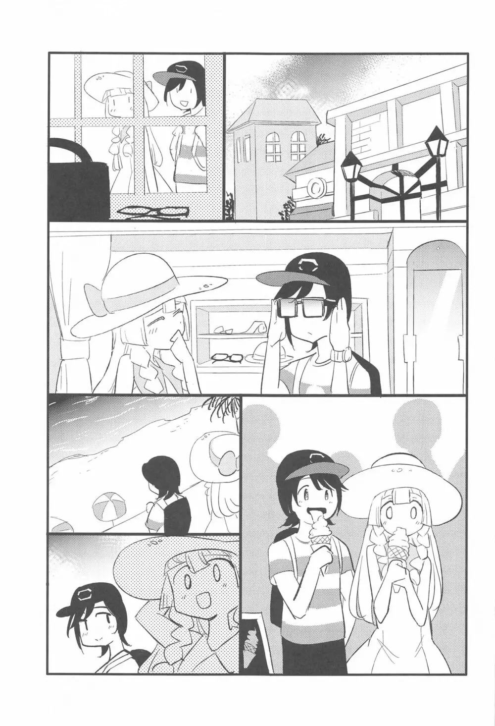 博士の夜の助手。 総集編 - page36
