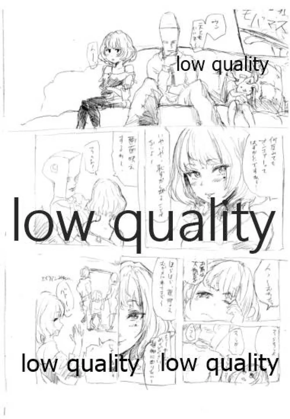 KAEDE TAKAGAKI - page4