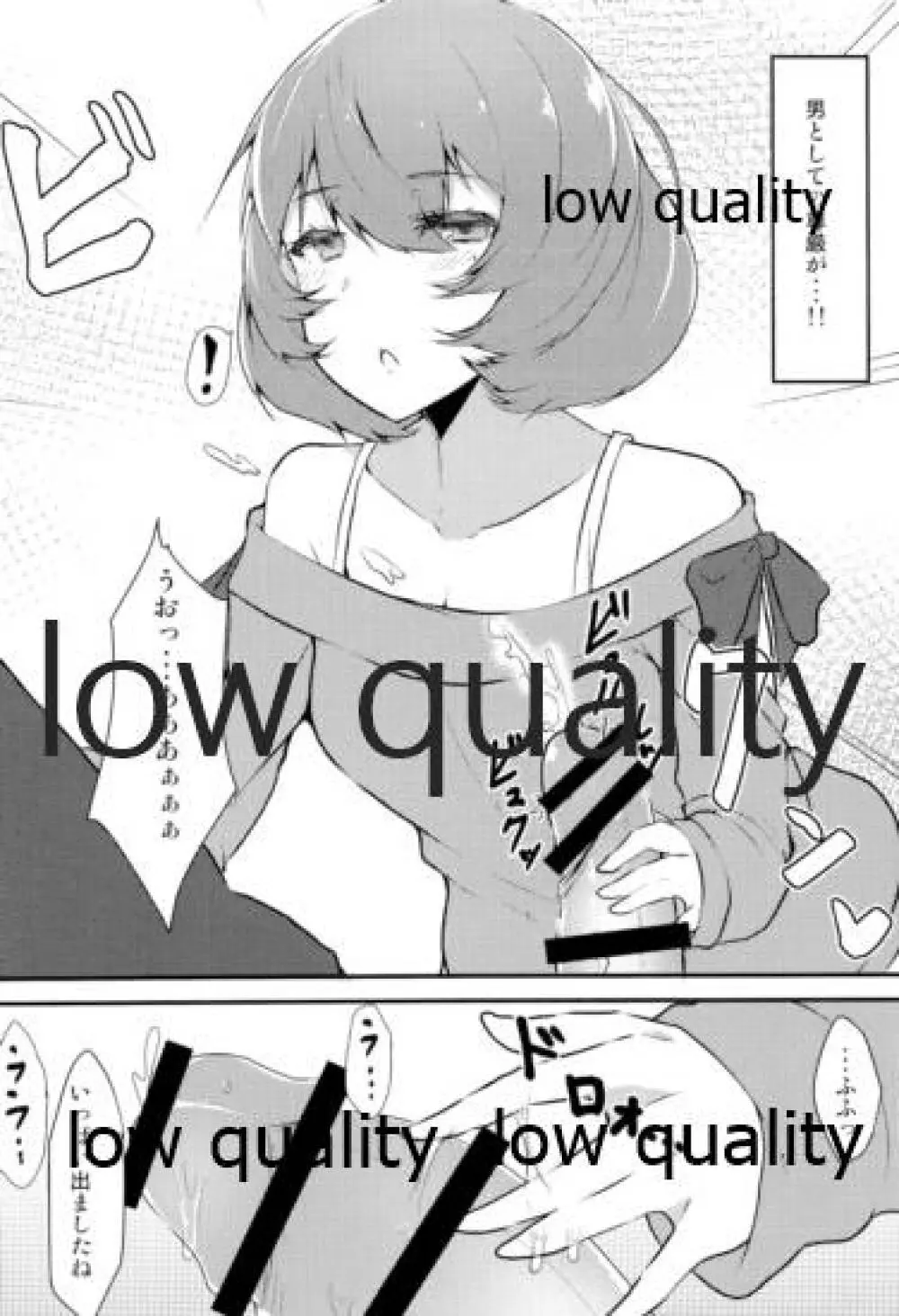 PRECIOUS TIME - page7