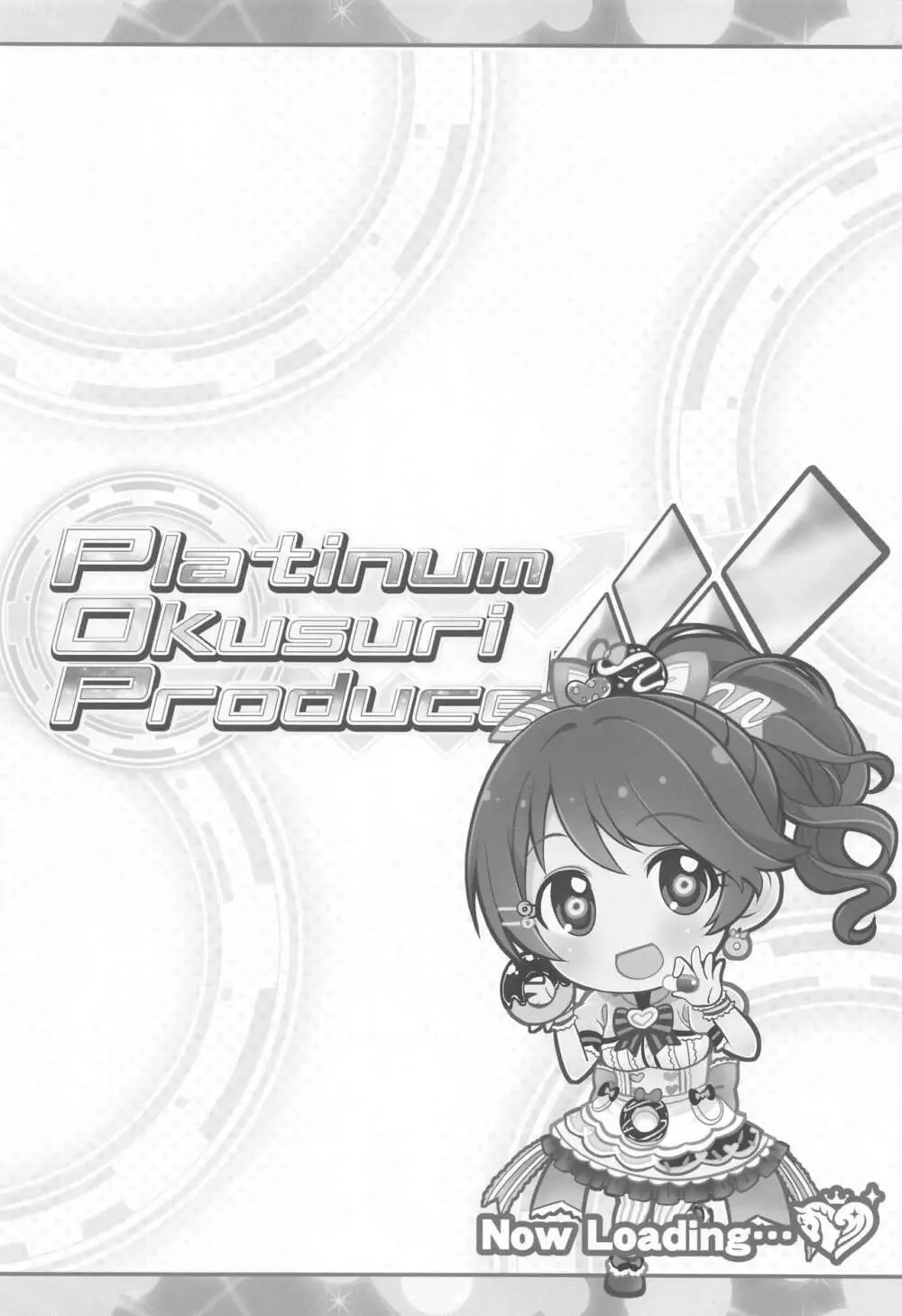 Platinum Okusuri Produce!!!! ◇◇◇◇ - page3
