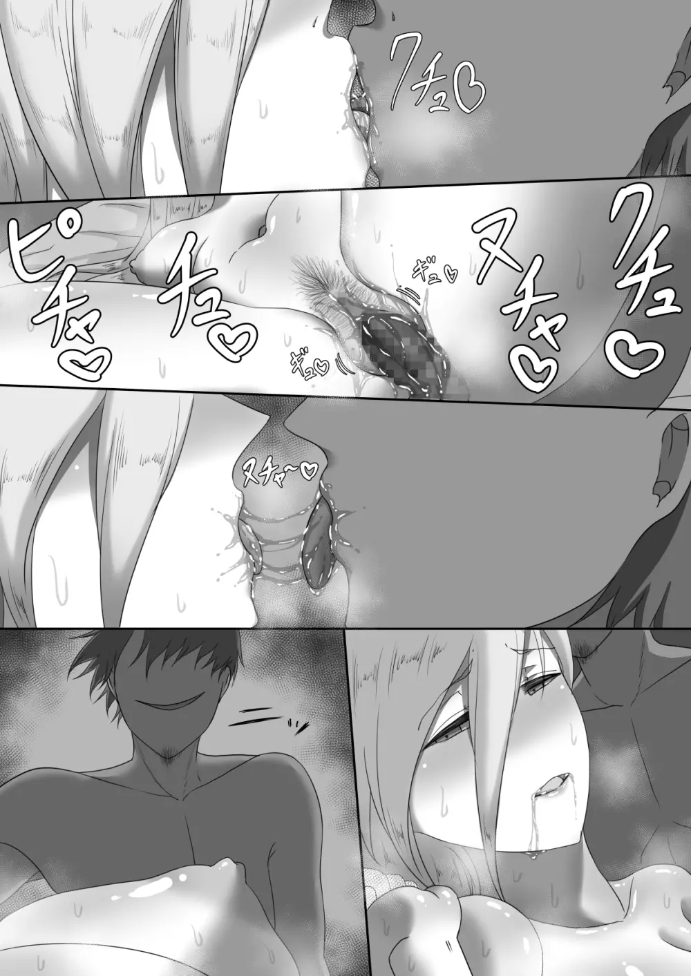 『7日間の寝取らせ記録』 ～妻視点～ 第2話 - page28