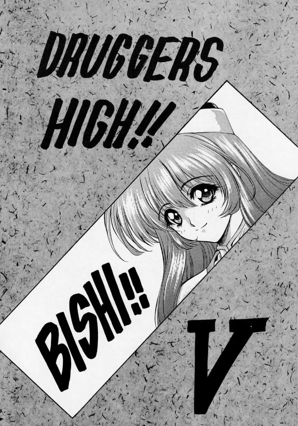 Druggers High!! V - page2