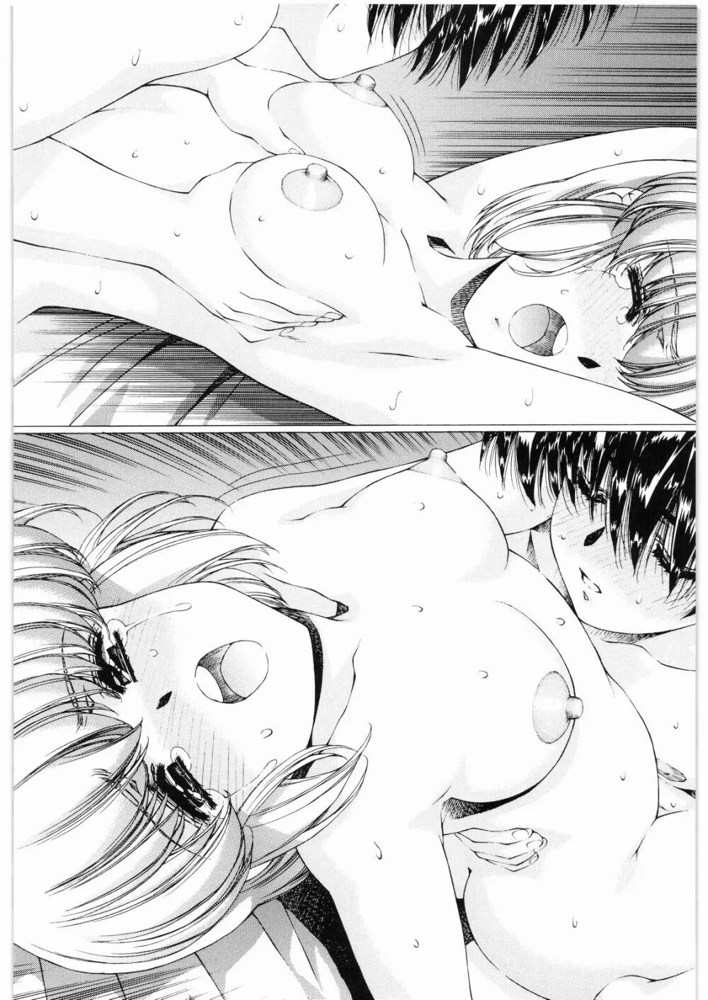 ああっ…なつかしのヒロイン達！！ 2b - page17