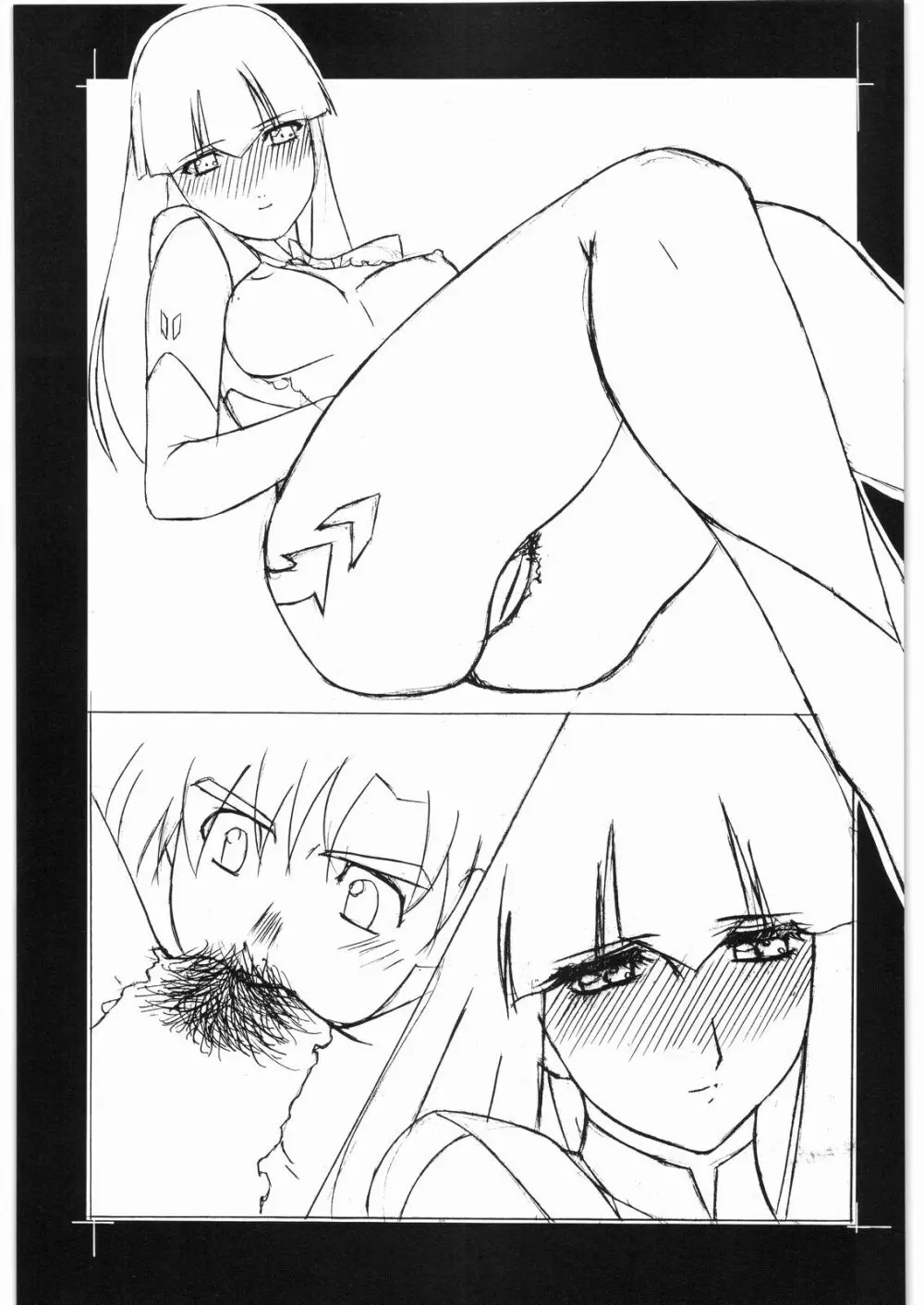 ああっ…なつかしのヒロイン達！！ 3 - page32