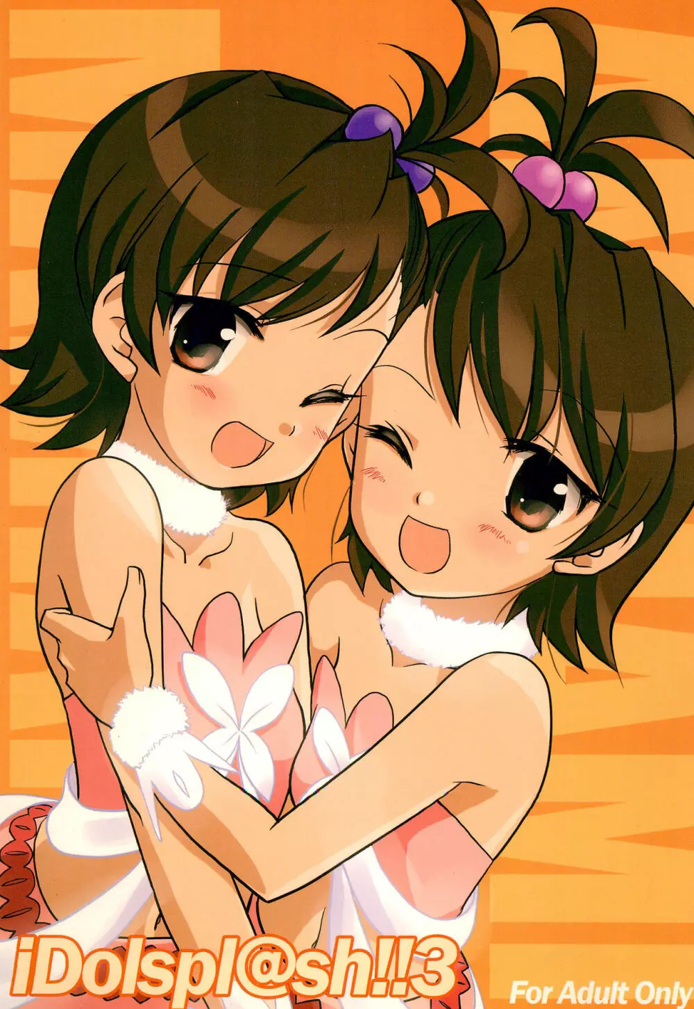 iDolspl@sh!! 3