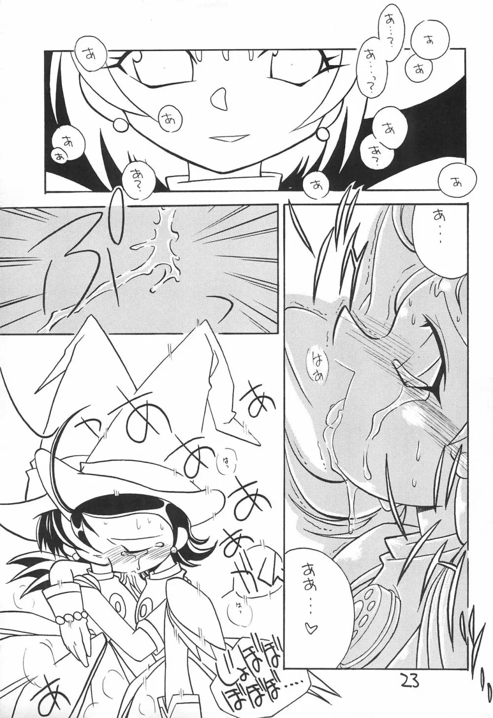 ENSEMBLE - page23