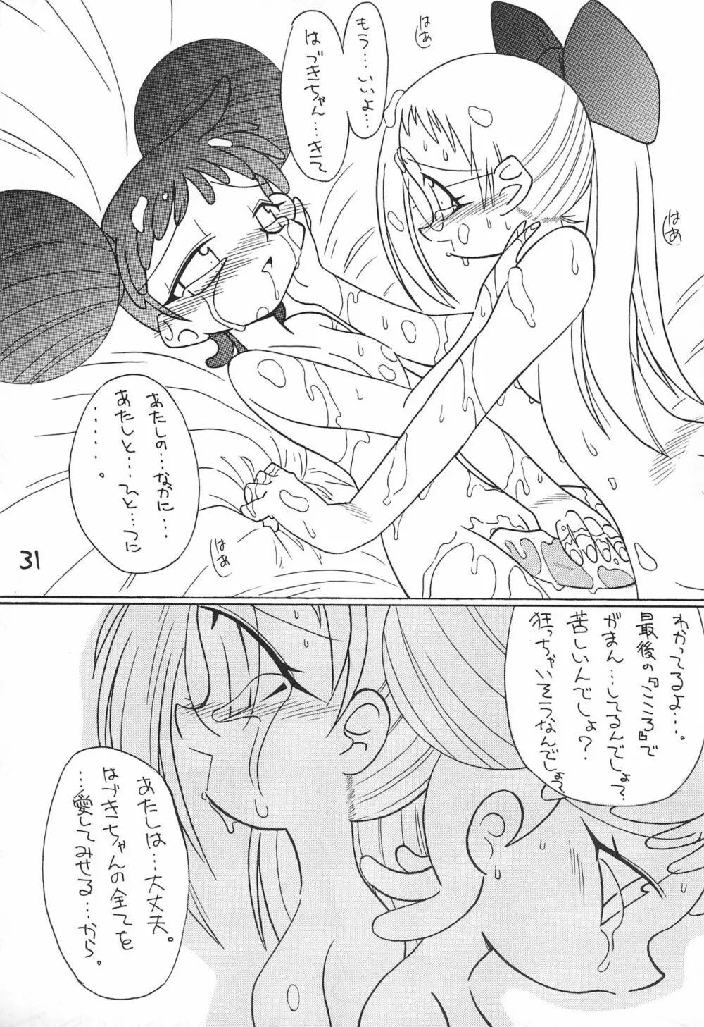 ENSEMBLE - page31