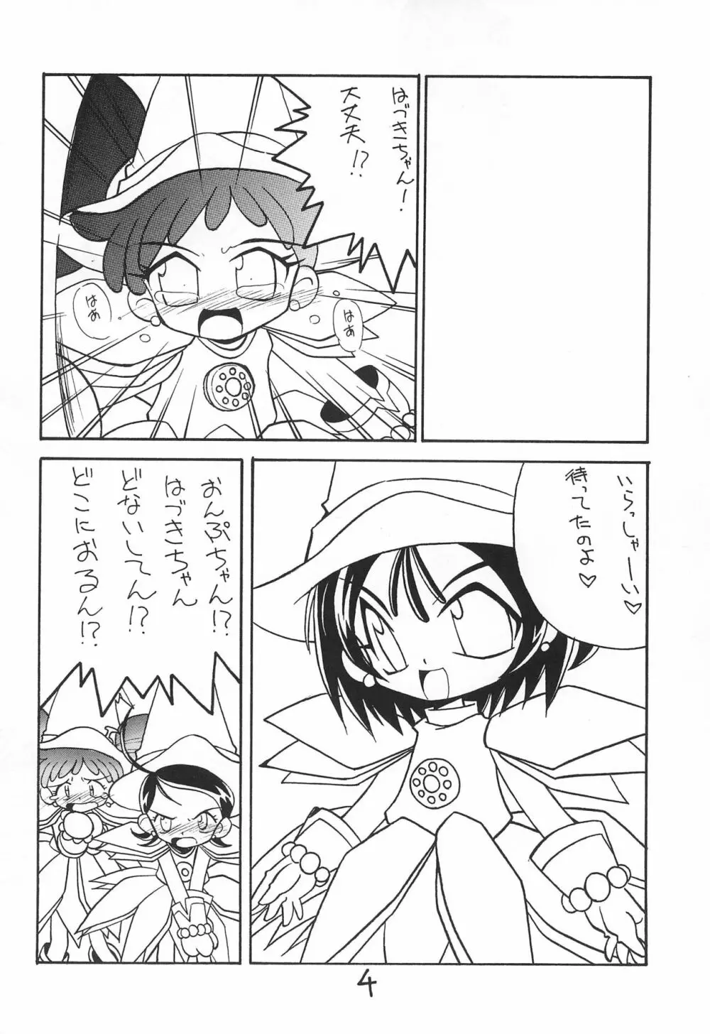 ENSEMBLE - page4