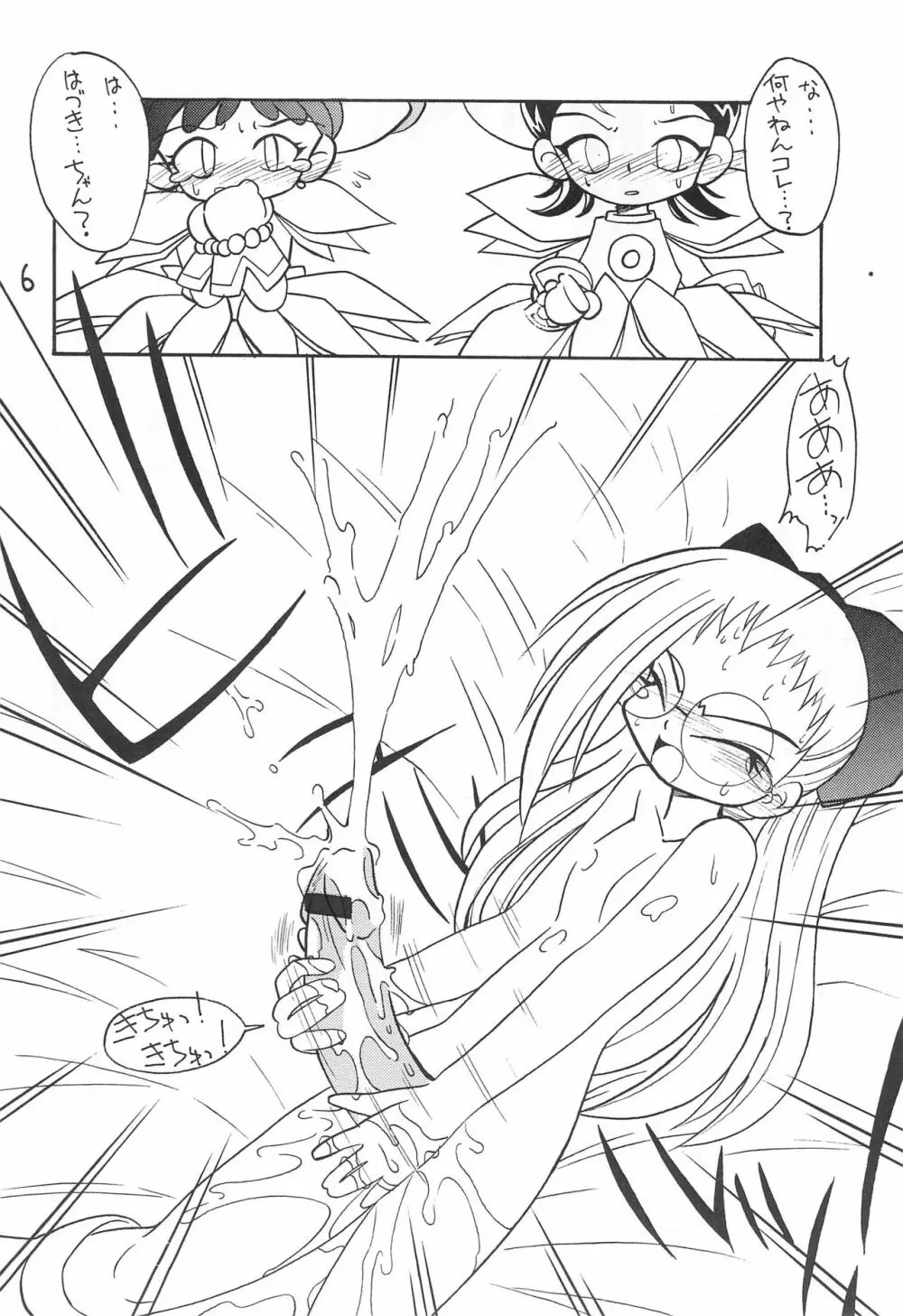 ENSEMBLE - page6