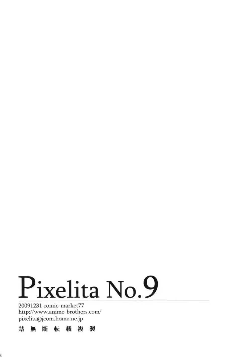 PixelitA 09 - page3