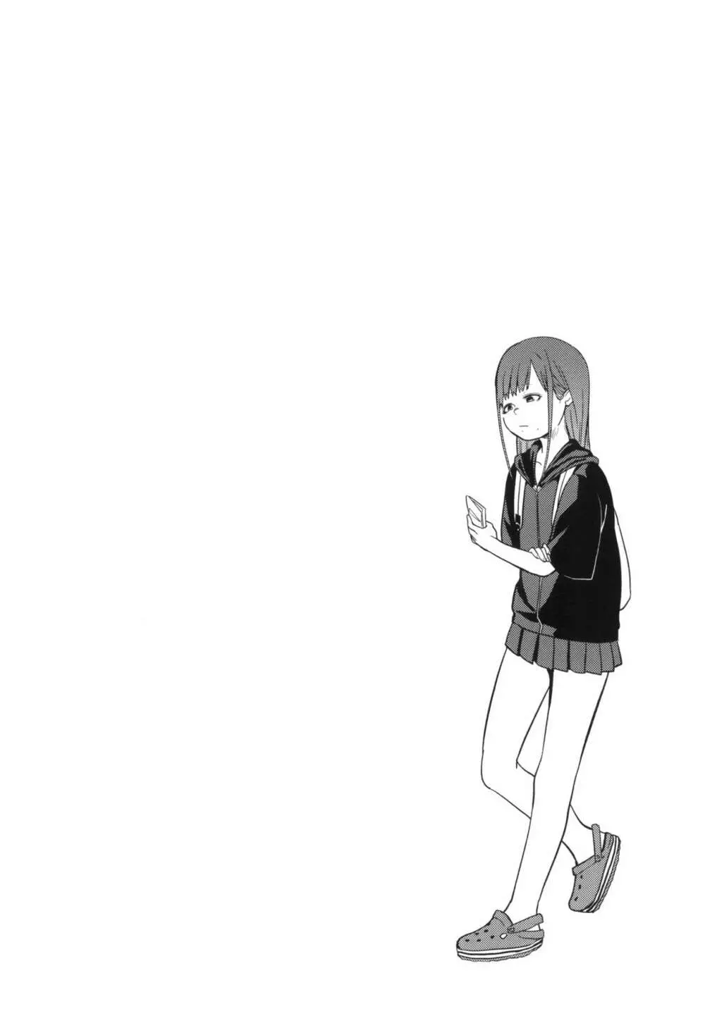 ハンネしか知らない Social Net-Sex - page20