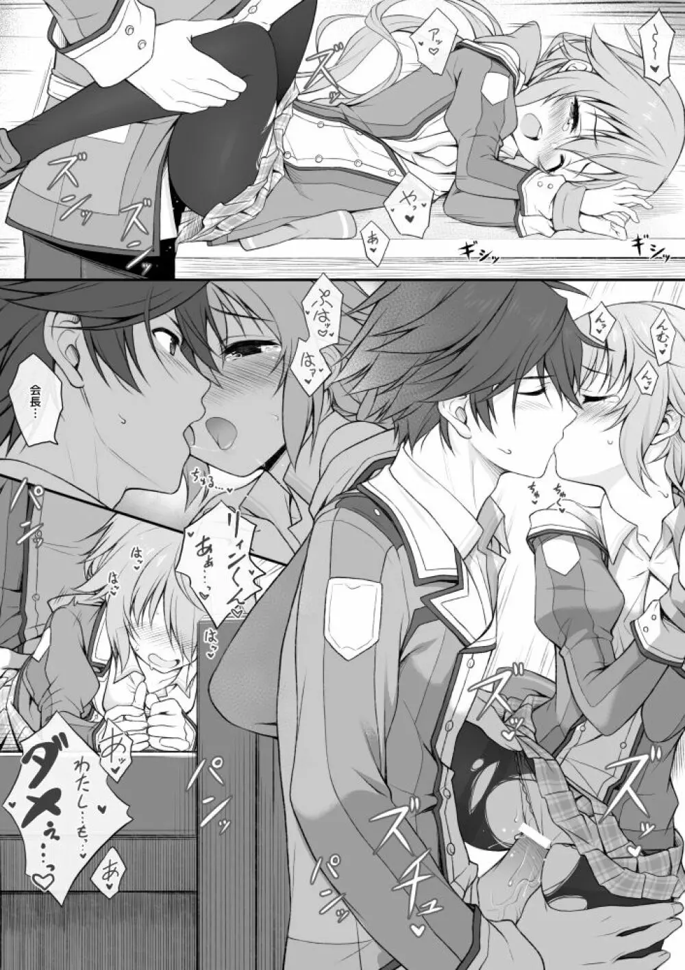 無題 - page16