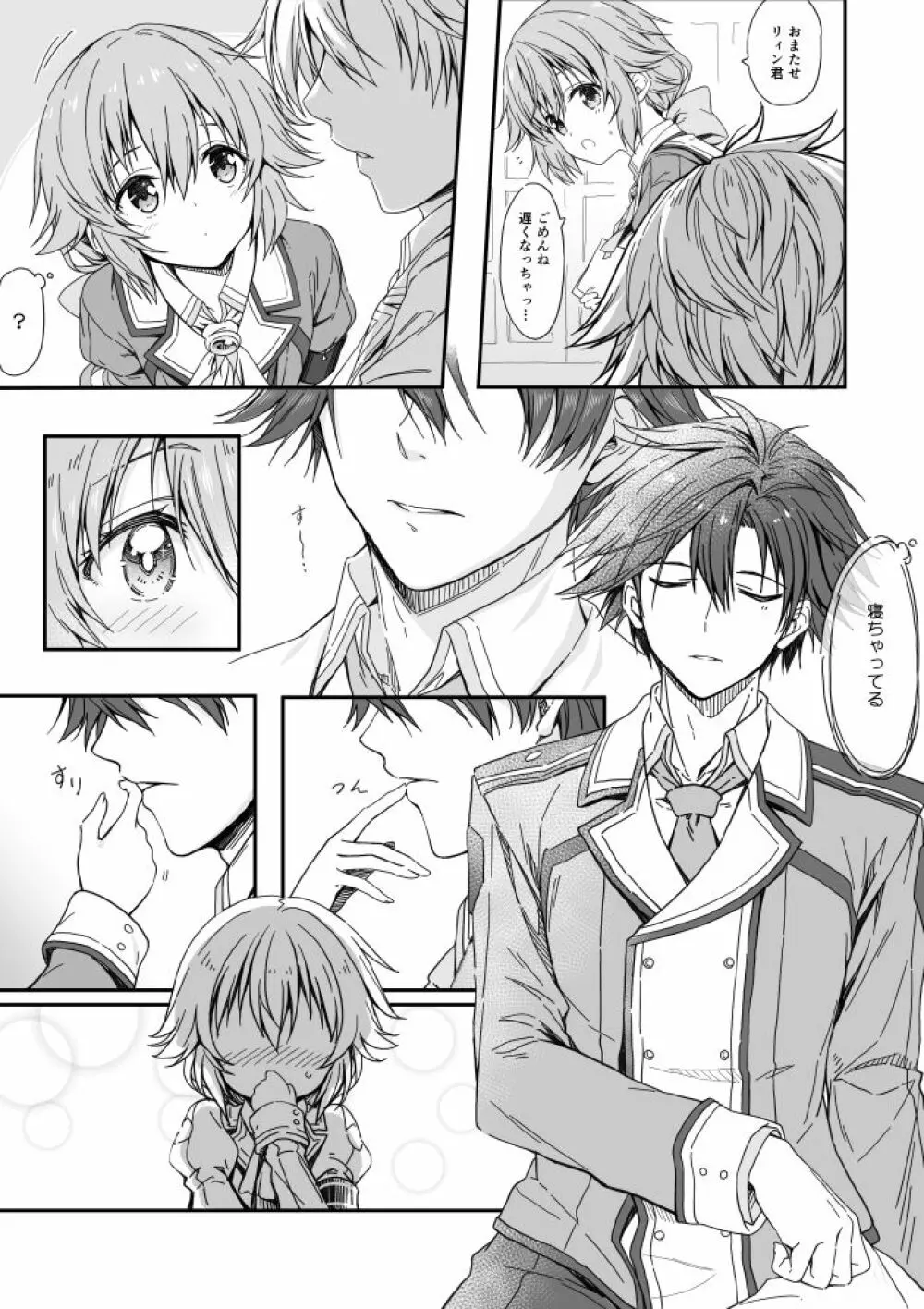 無題 - page3