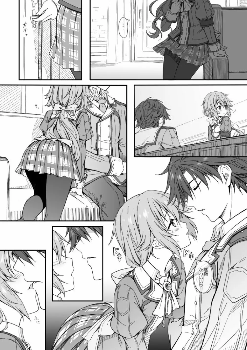 無題 - page4