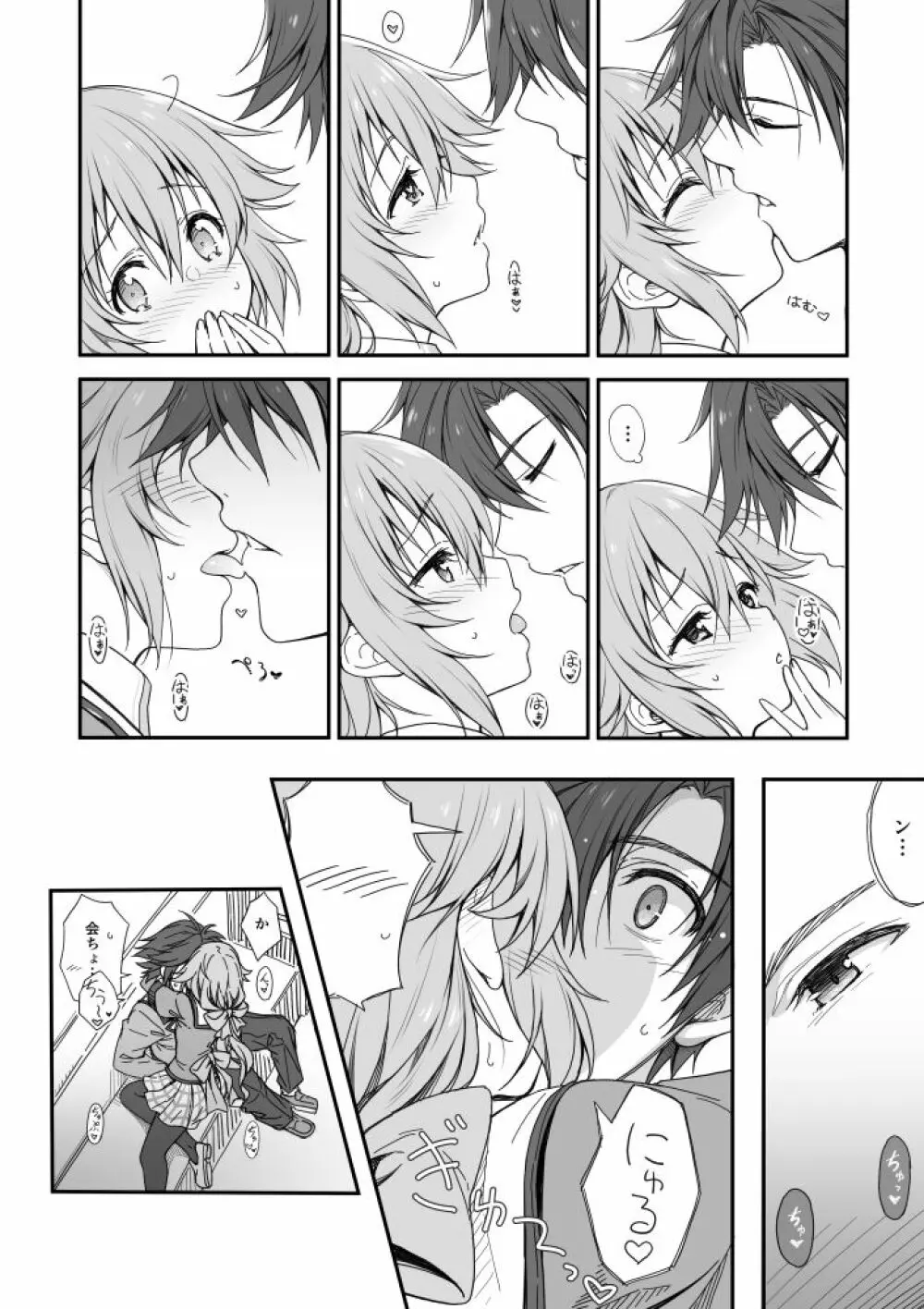 無題 - page5