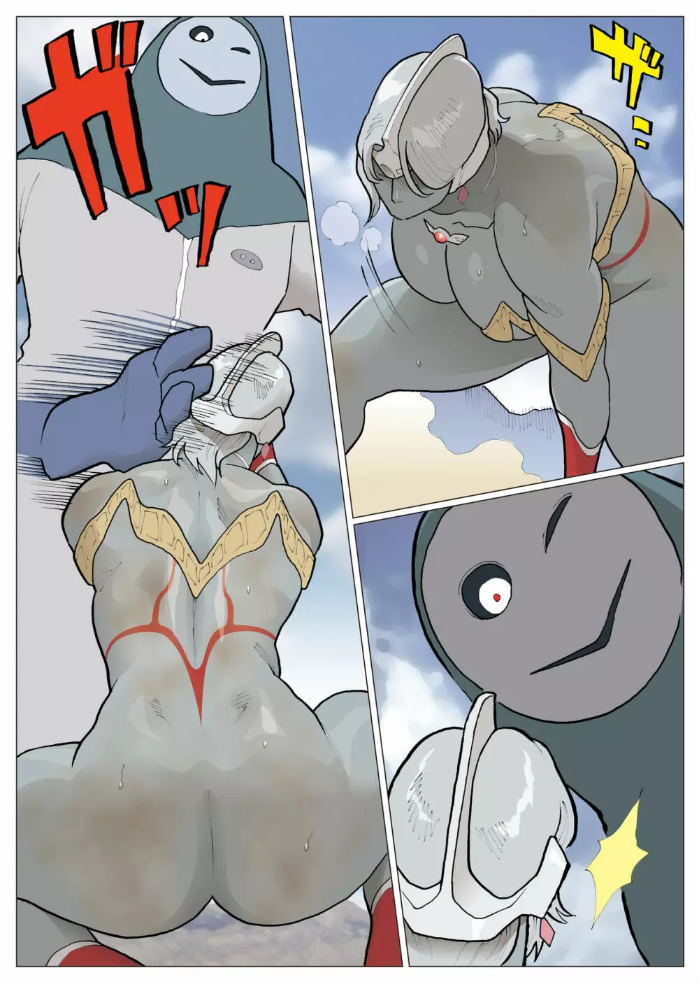 Silver Giantess 3.5 2nd - page21