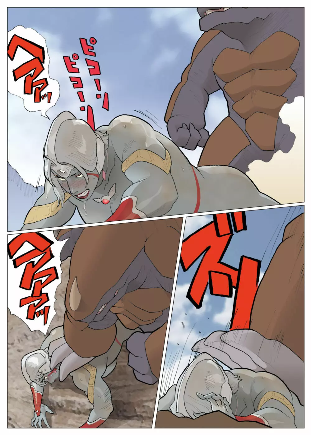 Silver Giantess 3.5 2nd - page32