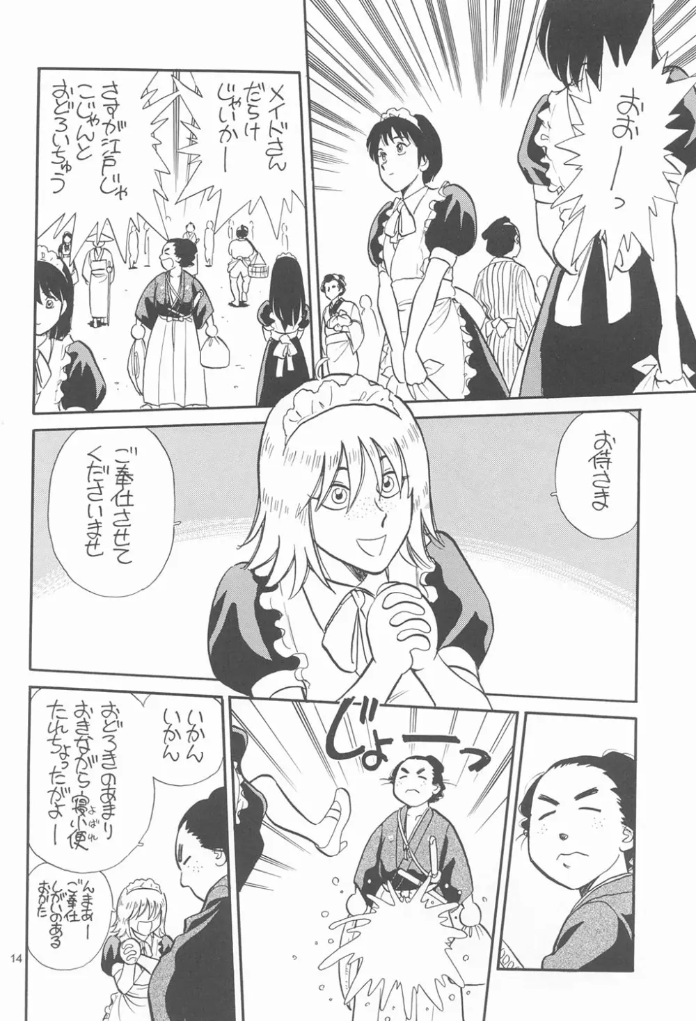 RED EYE 9 - page13