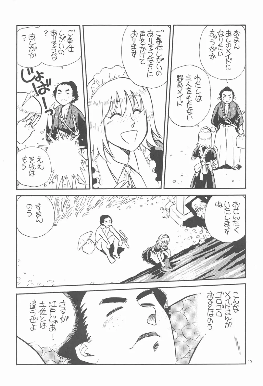 RED EYE 9 - page14