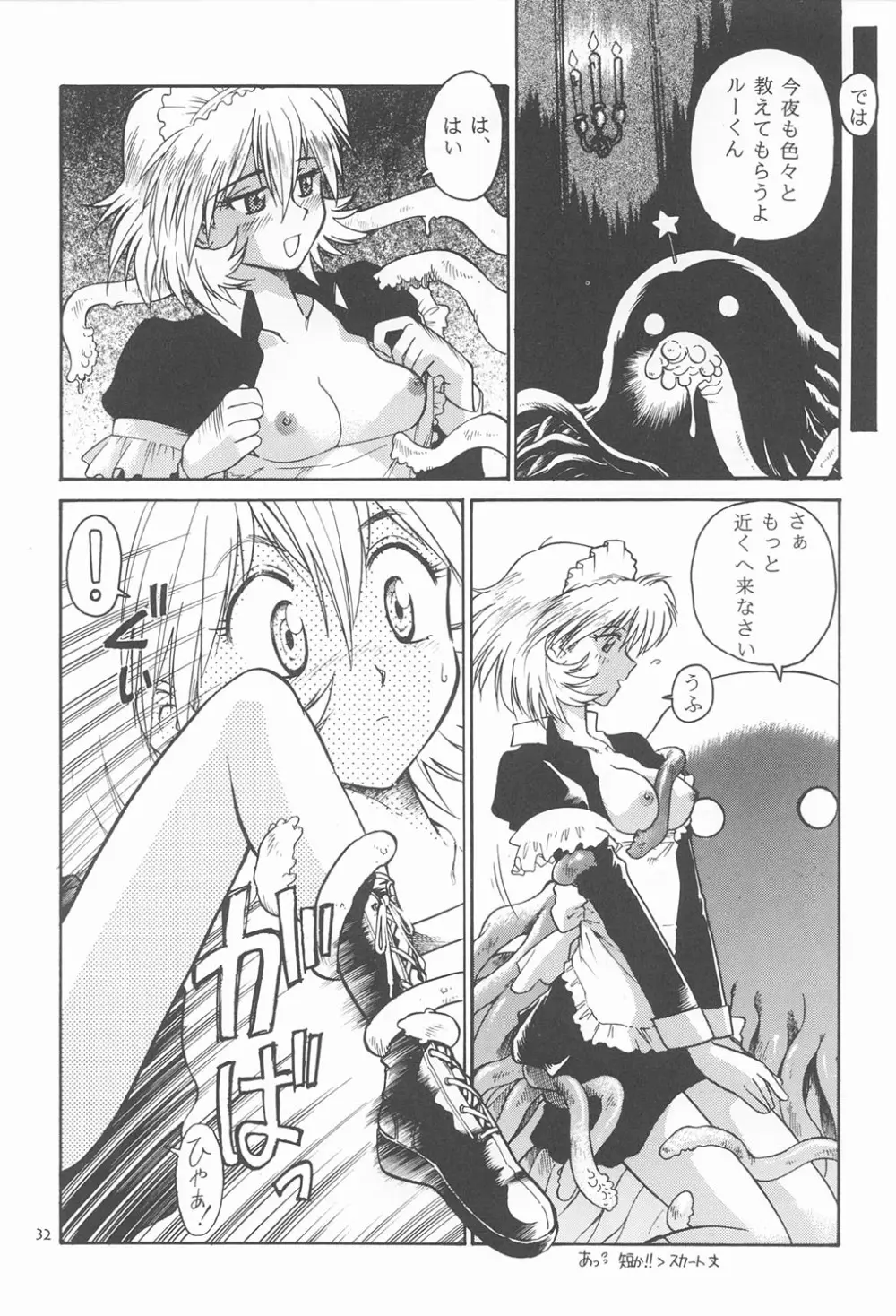 RED EYE 9 - page31