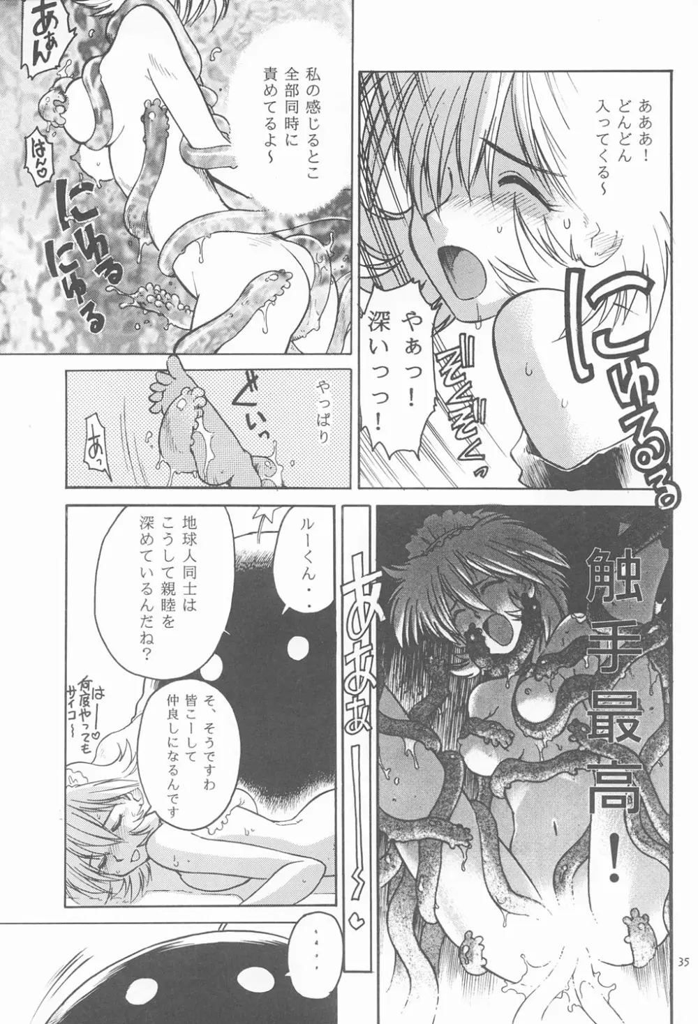 RED EYE 9 - page34